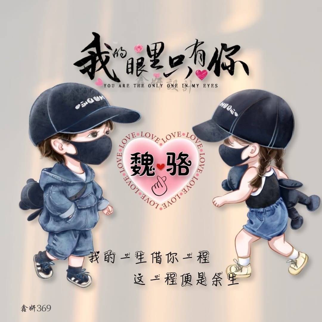 微信头像图片2023年最新版 你的微信头像该换了_姓氏_程序_设计