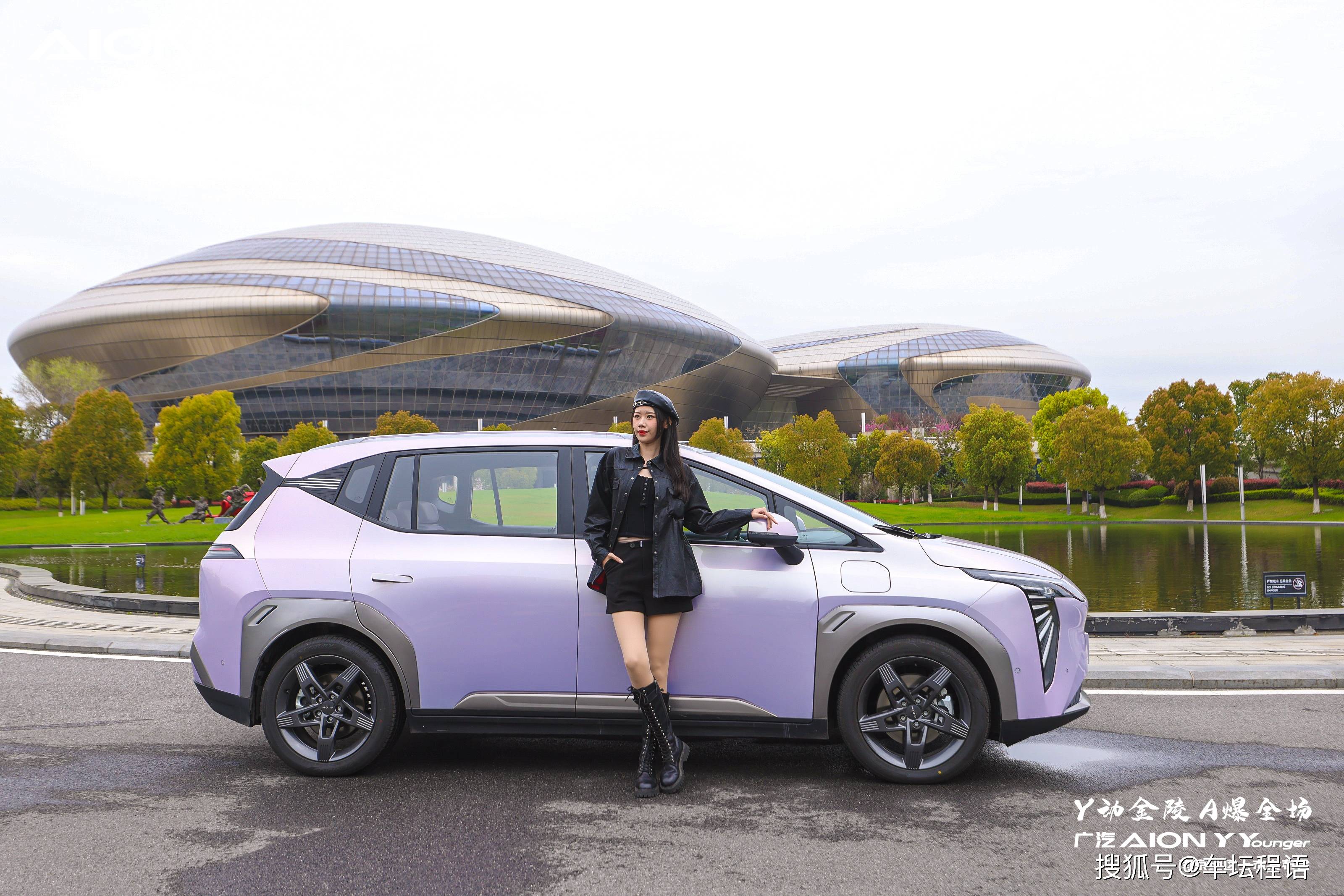 广汽埃安aion y younger南京正式上市售11.98万元