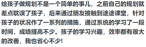 一看就会（家长会发言稿简短100字）家长会发言稿简单明了50字 第2张