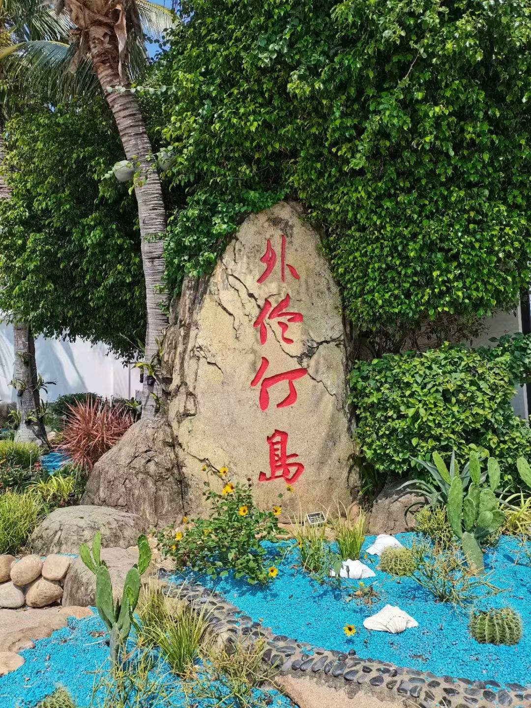 深圳企业包团