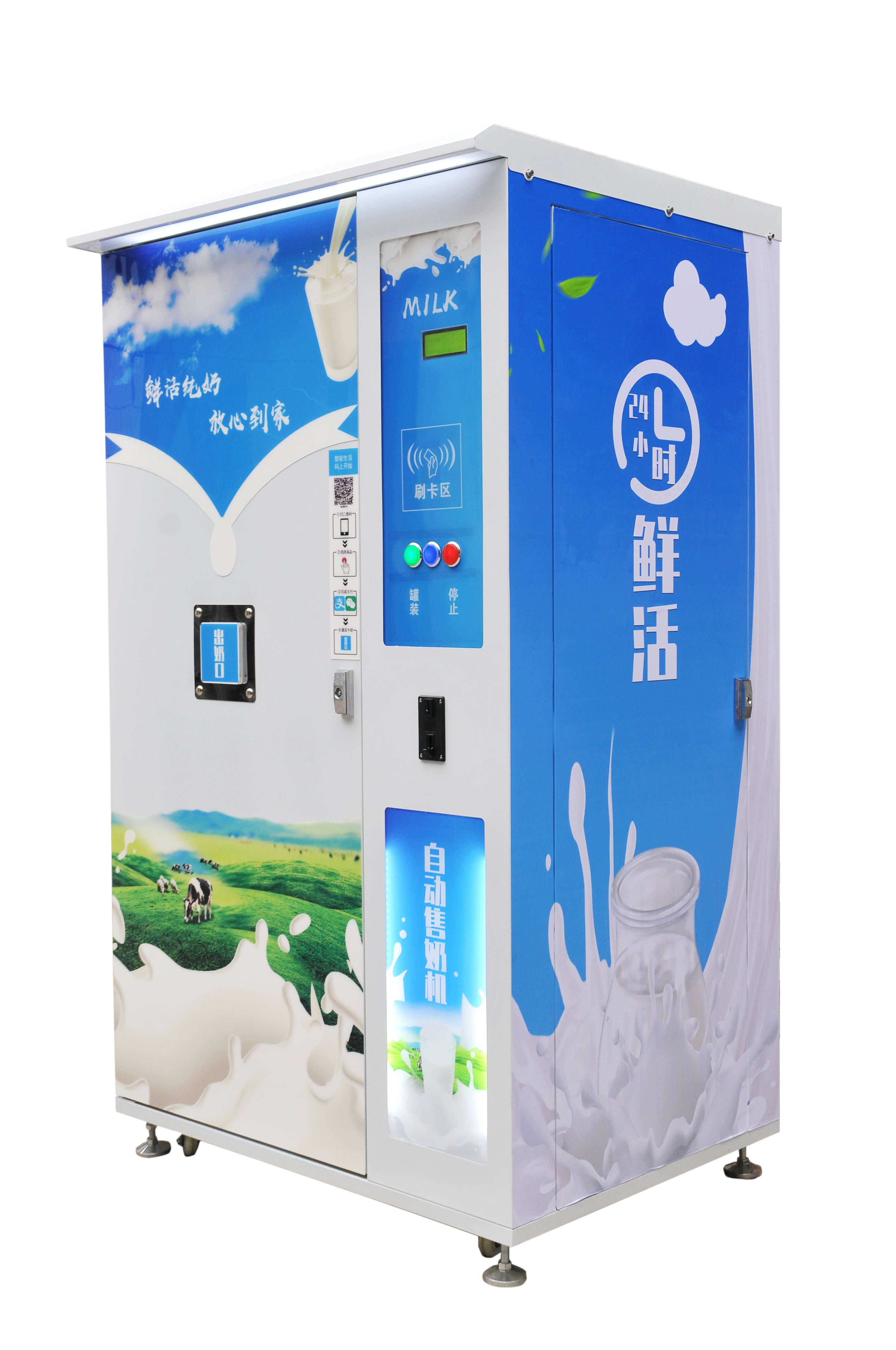 牛奶_原料_成本