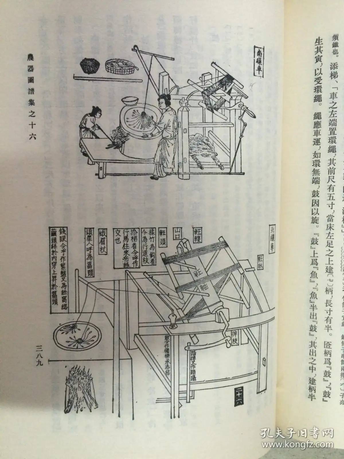《齐民要术》在这方面进行了经验总结:首先,《齐民要术》强调了酿酒