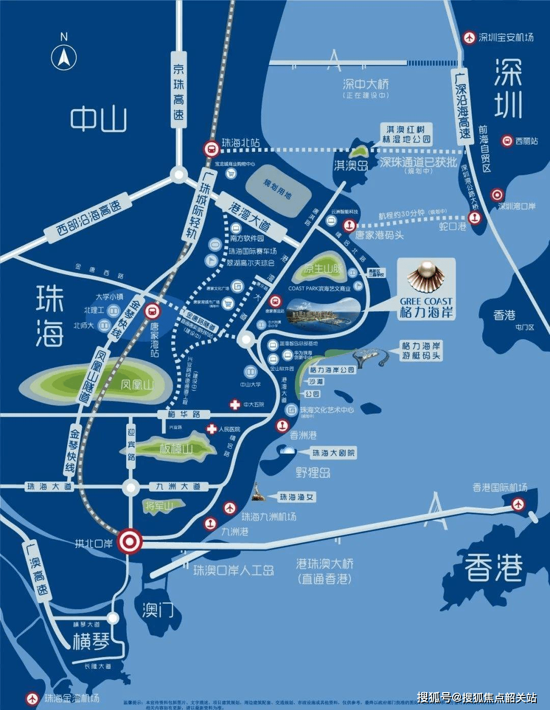格力海岸6期售楼处(珠海)格力海岸6期欢迎您-首页网站-格力海岸6期