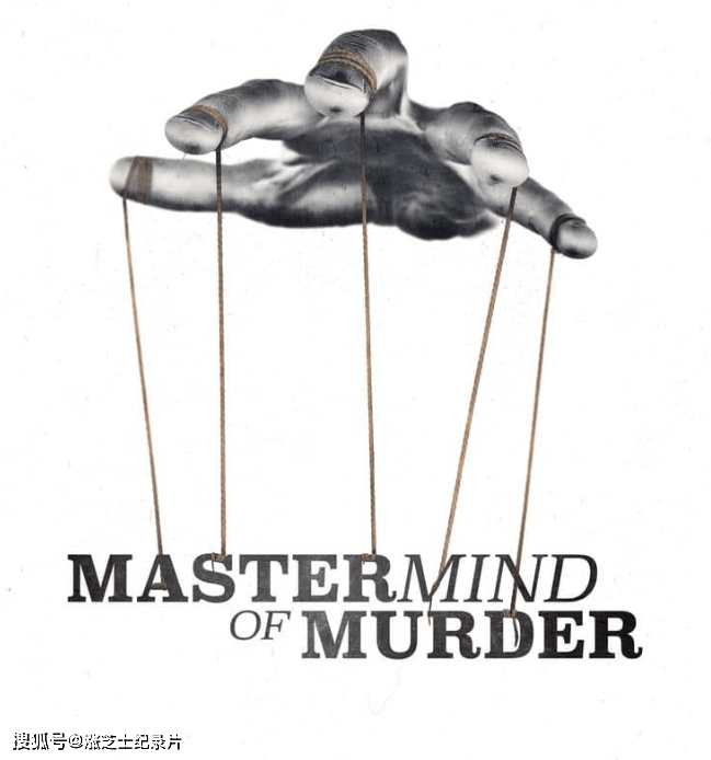 【163】美国纪录片《策划谋杀 Mastermind of Murder 2022》第1-2季全20集 英语中英双字 官方纯净版 1080P/MKV/42.7G 谋杀策划案件