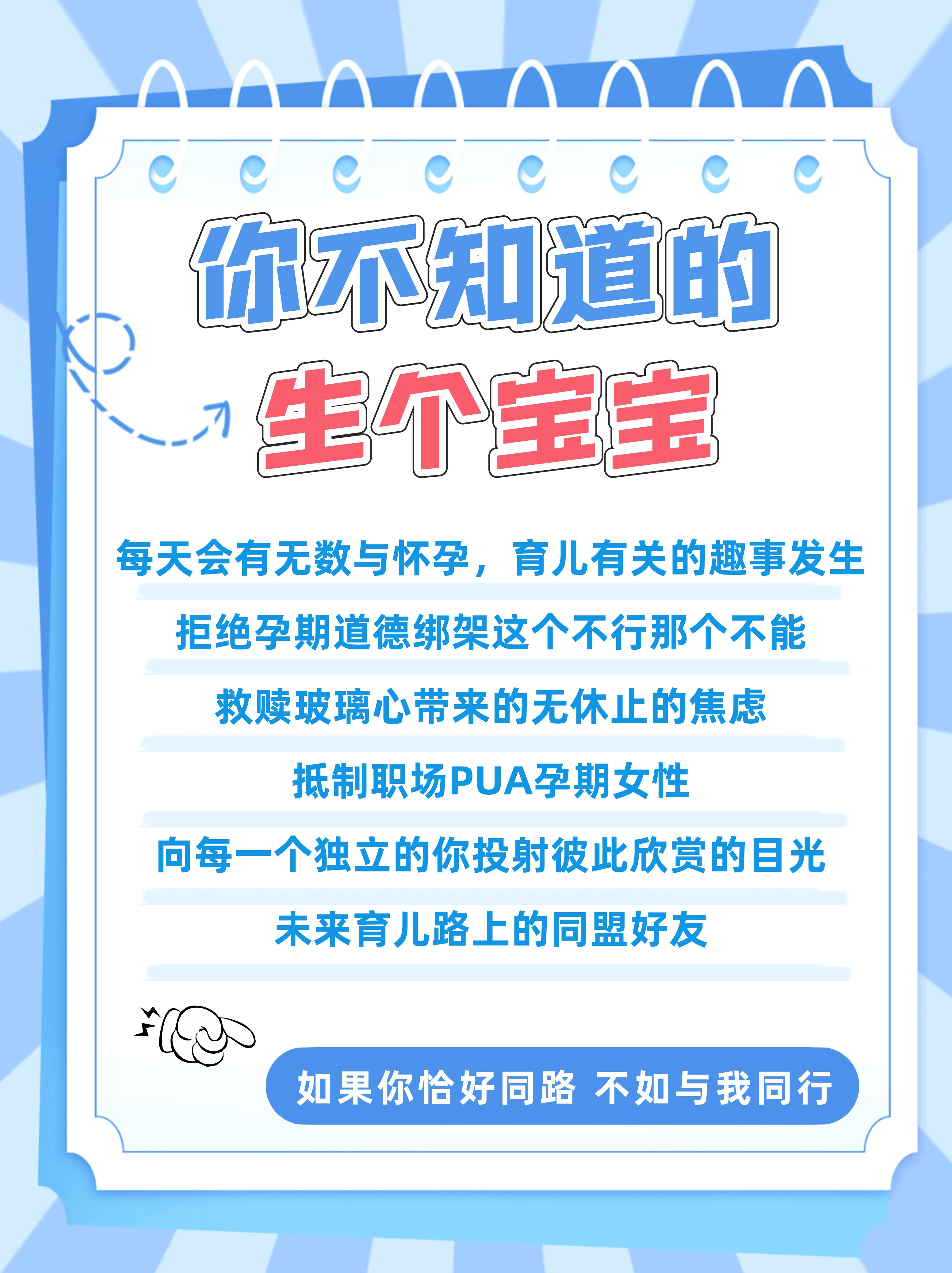 一看就会（怀孕抽血报告恶搞）怀孕抽血检测报告单怎么看 第7张