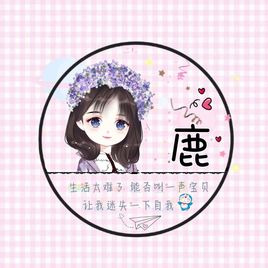 2023最新微信头像百家姓个性微信头像_姓氏_程序_设计