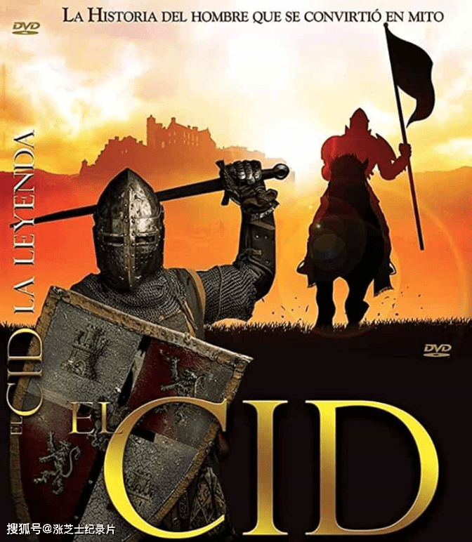 9036-西班牙纪录片《熙德：传奇 El Cid: La leyenda 2020》英语中英双字 官方纯净版 1080P/MKV/3.79G 传奇人物