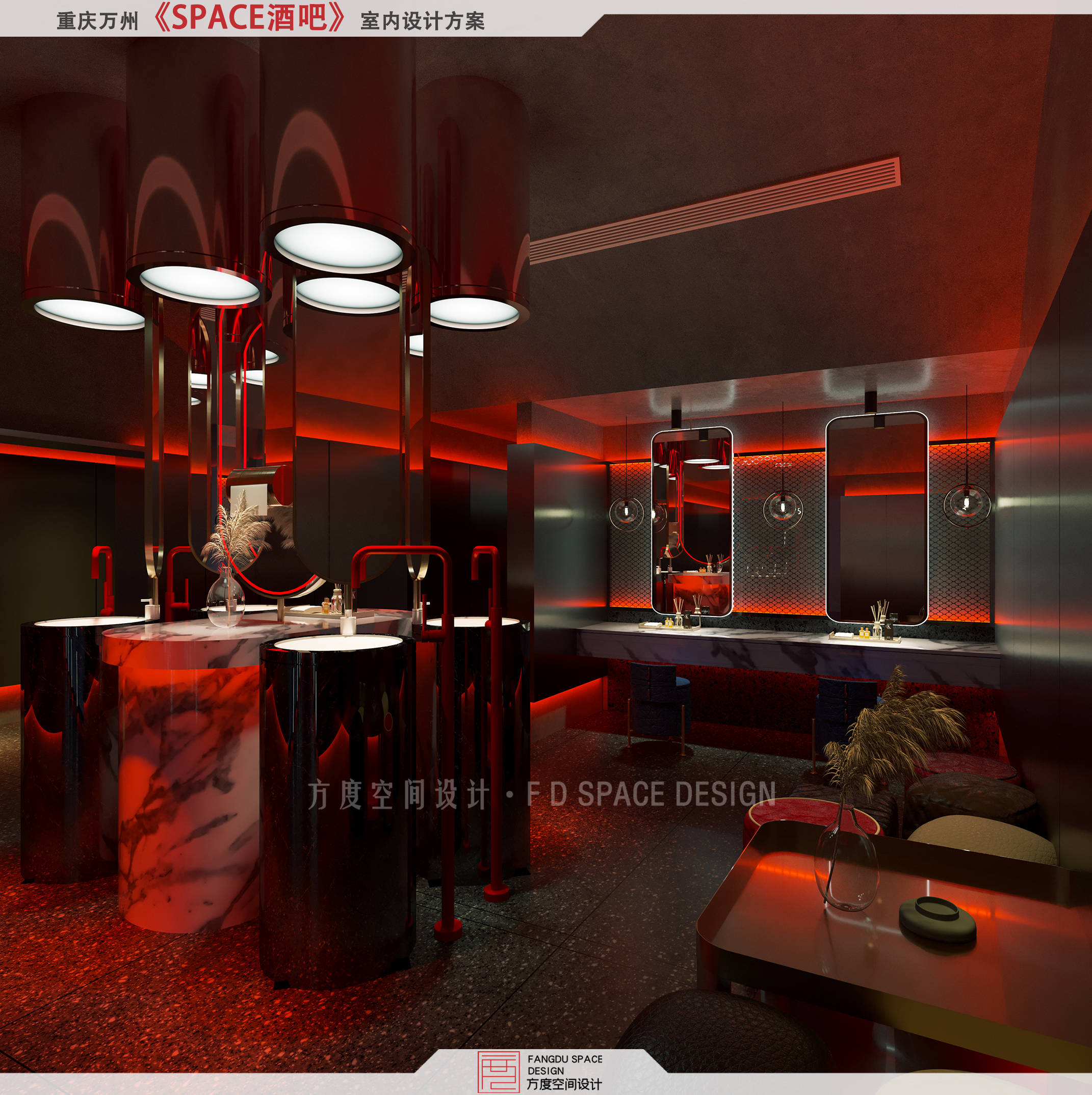 方度空间设计|重庆万州space酒吧