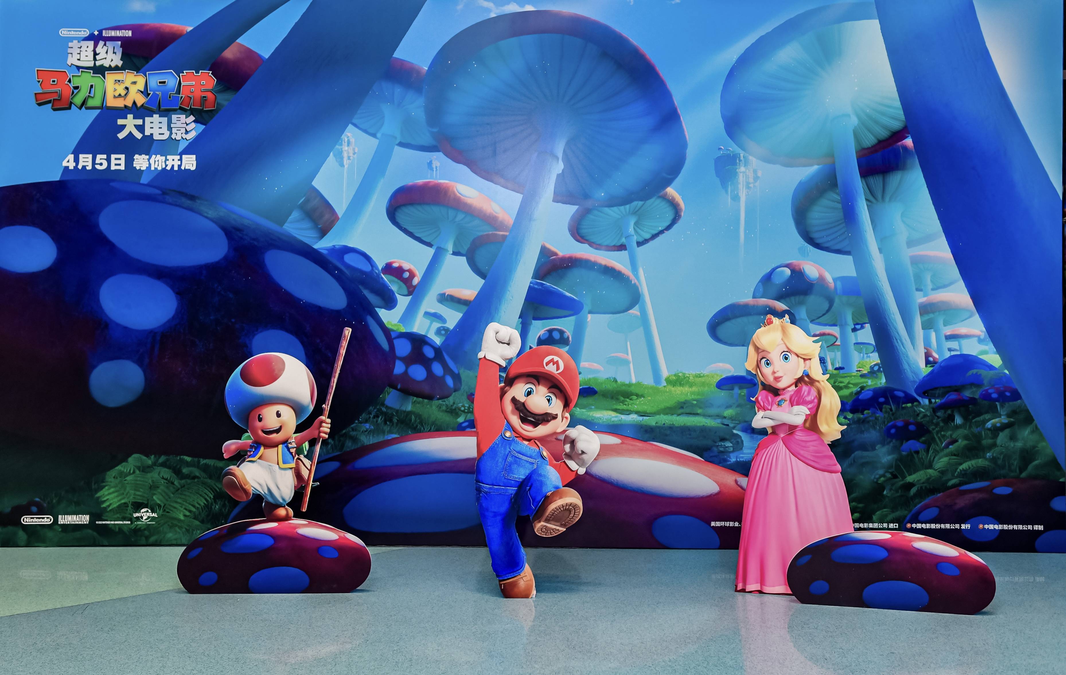 "马力欧热潮"也从线上席卷至线下:不仅北京,上海等城市设置互动打卡点