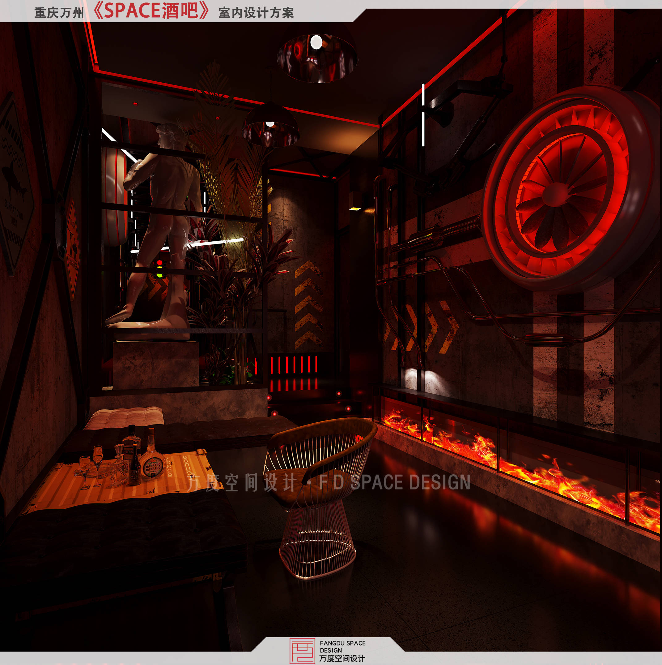 方度空间设计|重庆万州space酒吧