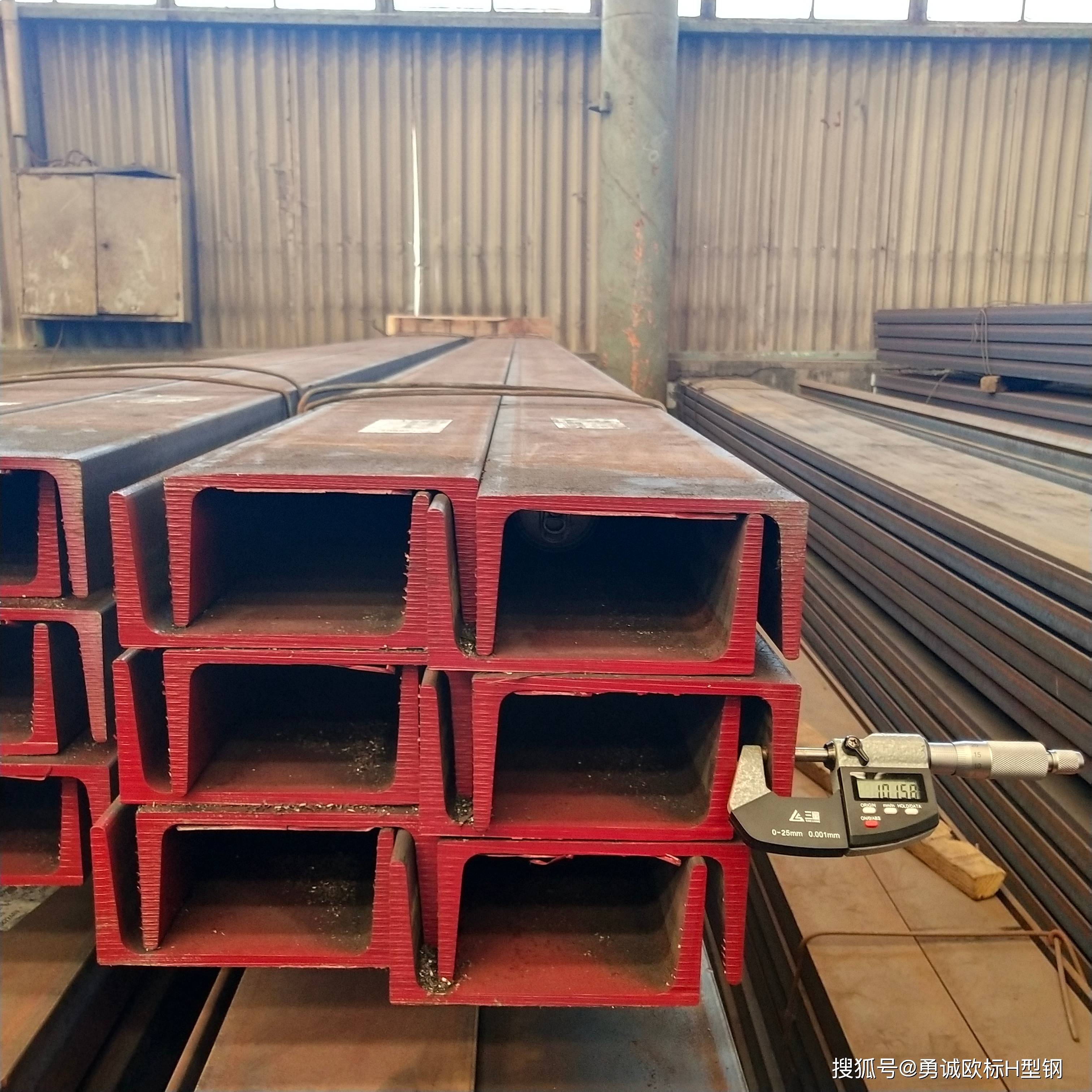 上海勇诚新材料科技公司简介_欧标_工字钢_型钢