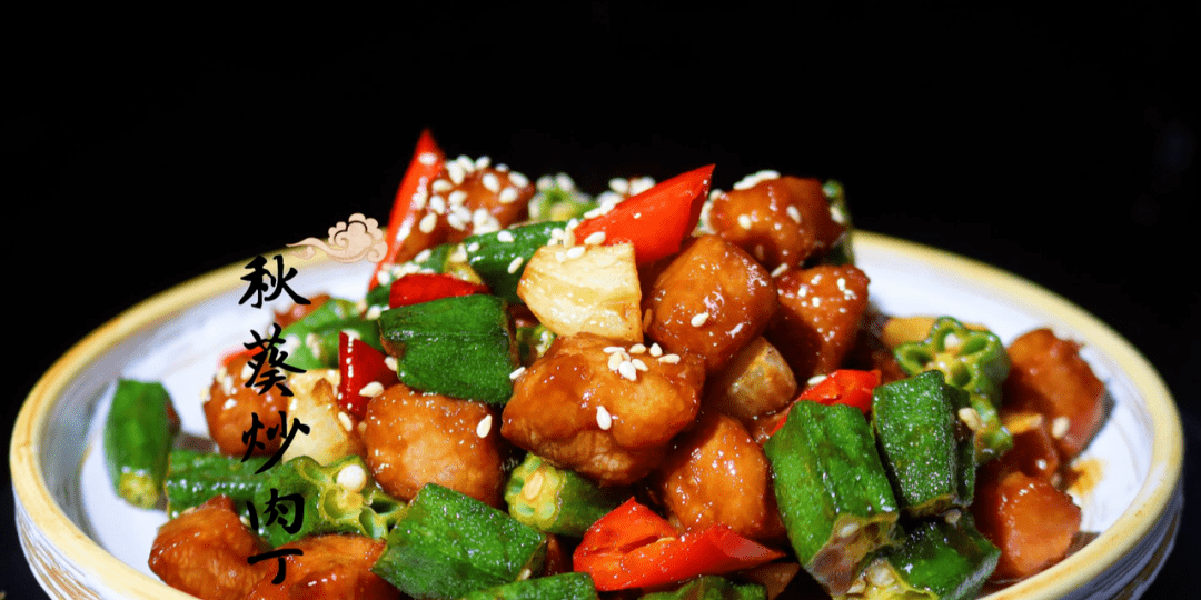 双汇冷鲜肉美食菜谱:五款猪肉佳肴,丰富你的餐桌_白糖_排骨_表面