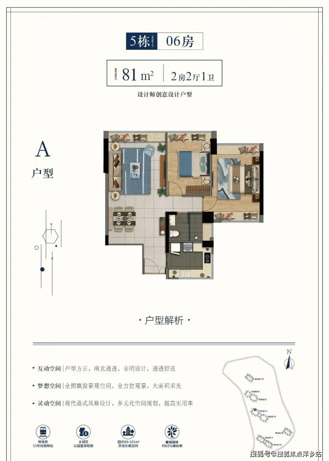 佳兆业未来城户型图图片