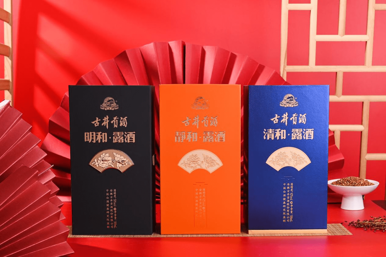 古井贡酒和:中国·成都 我们“和”你在一起-搜狐大视野-搜狐新闻