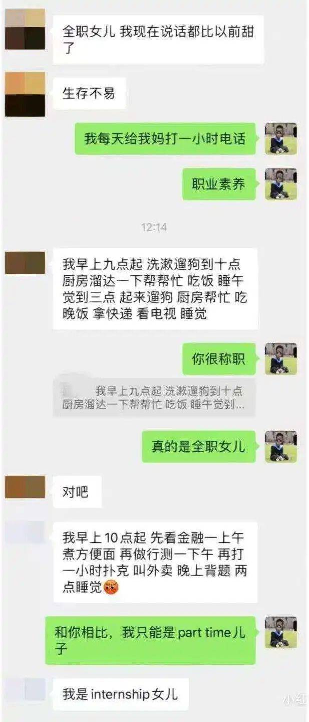 硬核推荐（装怀孕骗姐姐）小姐姐假装怀孕 第9张