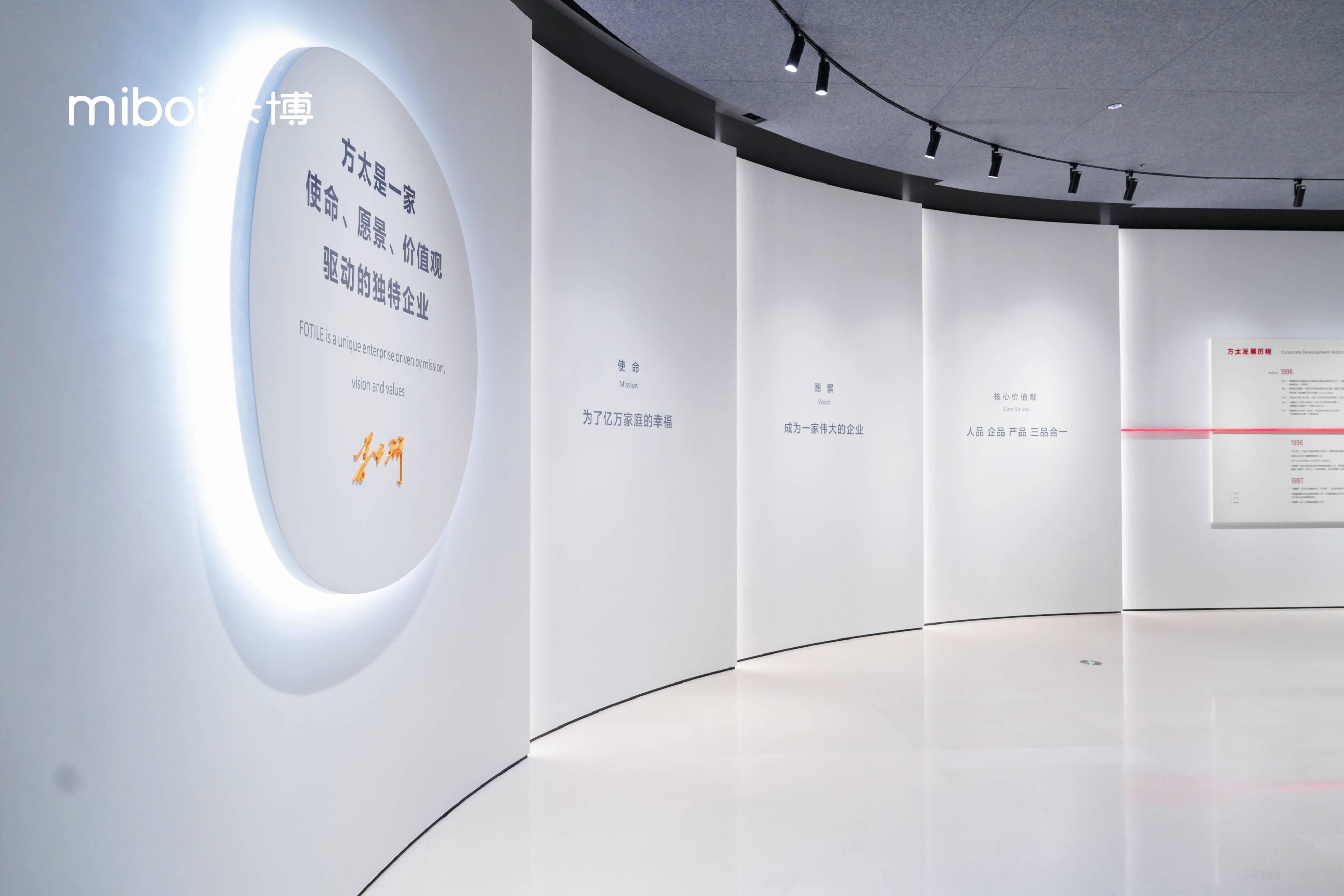 资本入局、持续内卷？米博另辟蹊径突围清洁赛道-家电圈官网