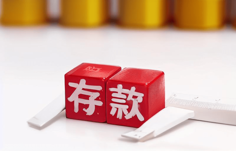 银行发现7位数存款5年未动急寻人(如果找不到人，这笔钱怎么处理?)（云闪付如何查询名下银行卡数量）