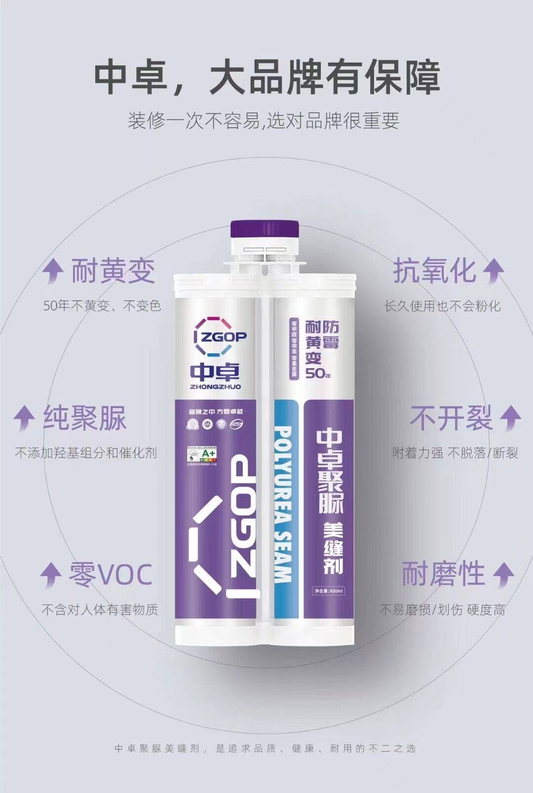 美缝施工后,多久能正常使用和碰水?_影响_投入使用_问题