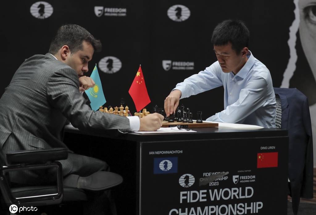 国际象棋世界锦标赛：丁立人VS伊恩-内波姆尼亚奇-搜狐大视野-搜狐新闻