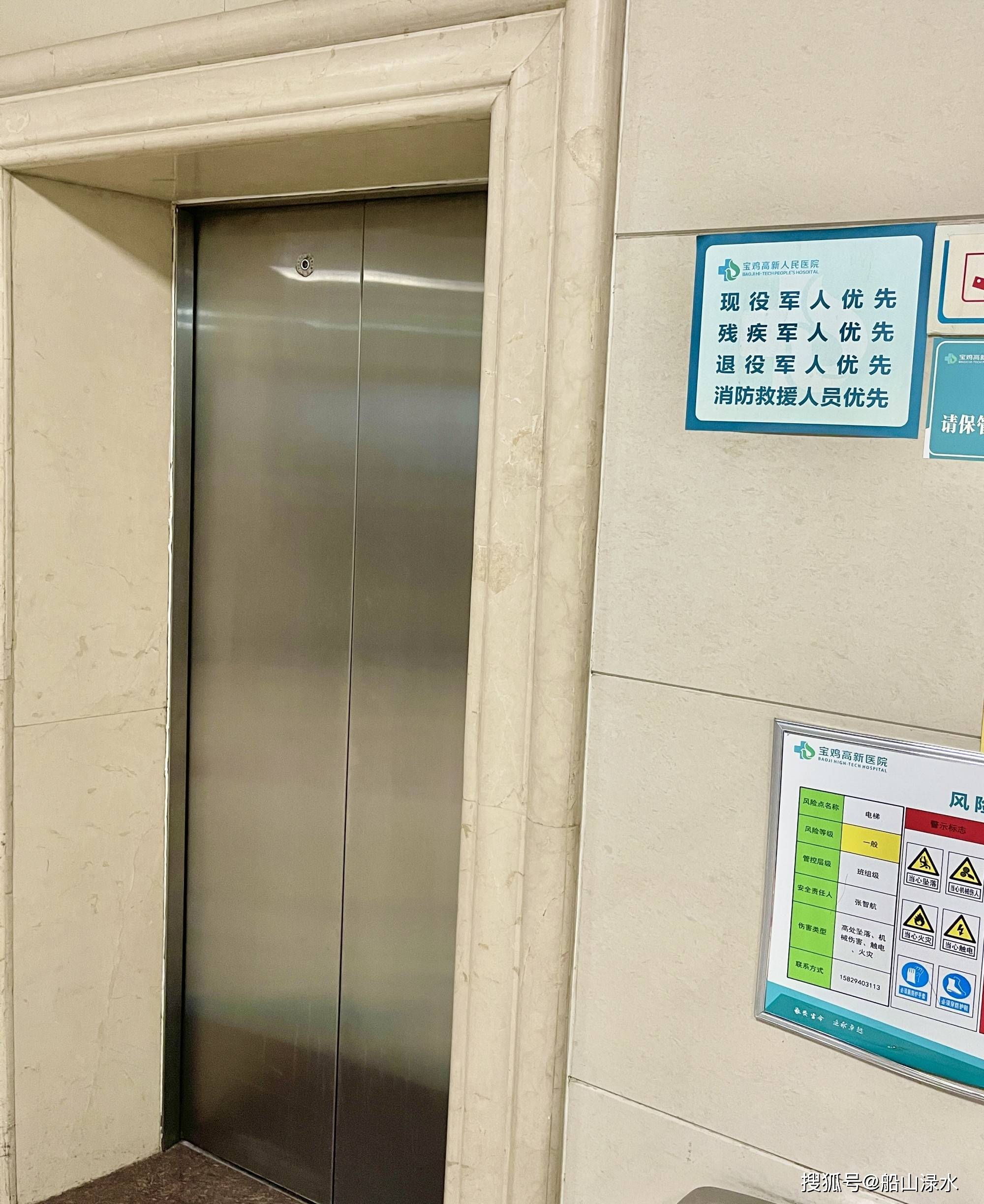 优先最后拿药时审核和取药都有优先公示;还有电梯入口也有优先标识牌