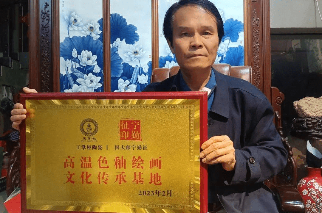 高温颜色釉绘画首创者—中国工艺美术大师宁勤征的瓷艺生涯!