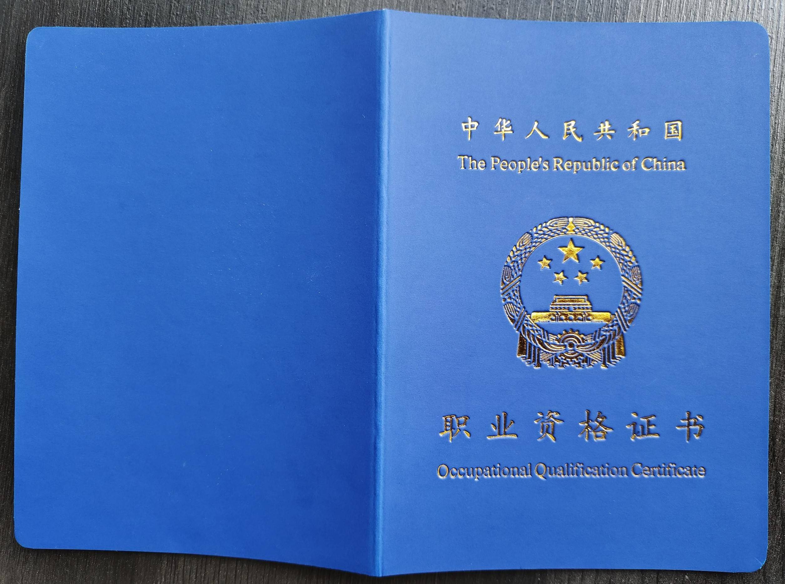 消防控制室值班人员12个指令操作_广播_控制器_按钮