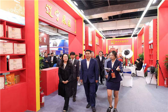 2023首届东北老字号传承创新大会成功举办 (图5)