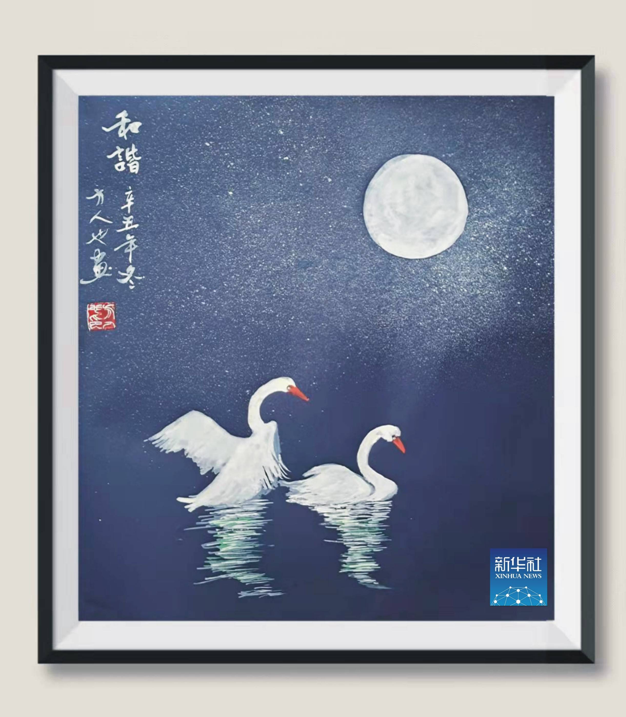 方人也发明彩色宣纸国画