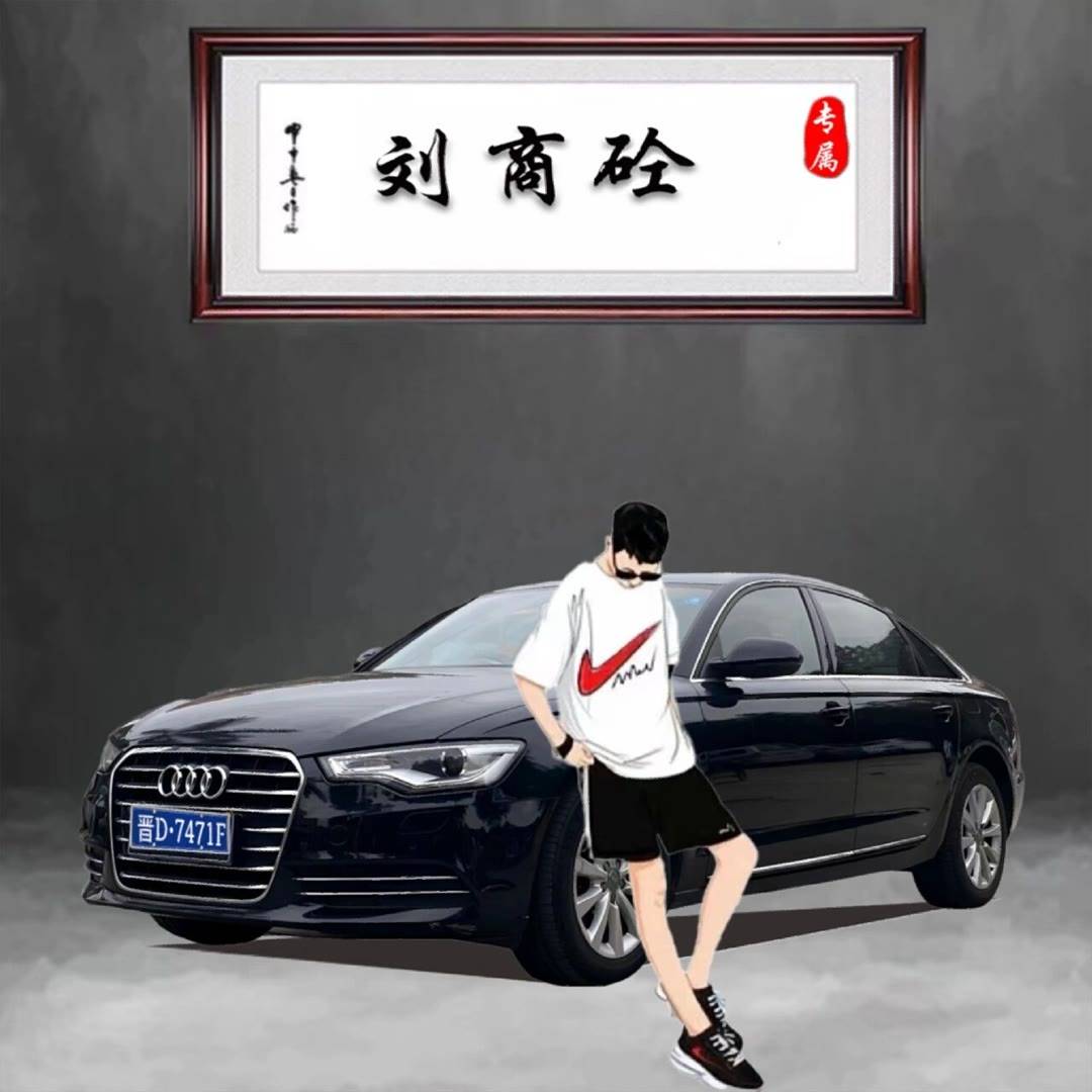 微信头像男2023年最新款男生专用汽车头像带姓氏字_程序_图片_制作器