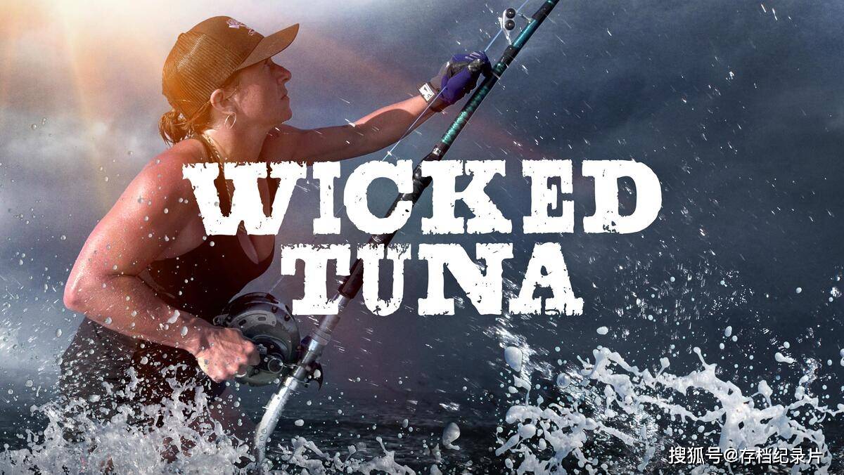 深海捕捞纪录片《捕鱼生死斗》第1-11季中字 全174合集_金枪鱼_渔船