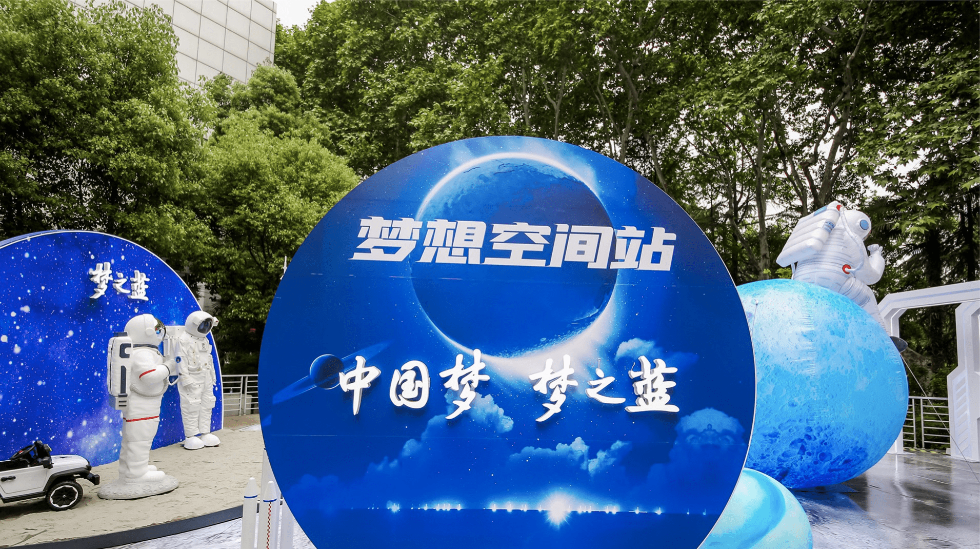 中国航天日|致敬航天精神,洋河股份助力培养航天后备军_梦之蓝_梦想