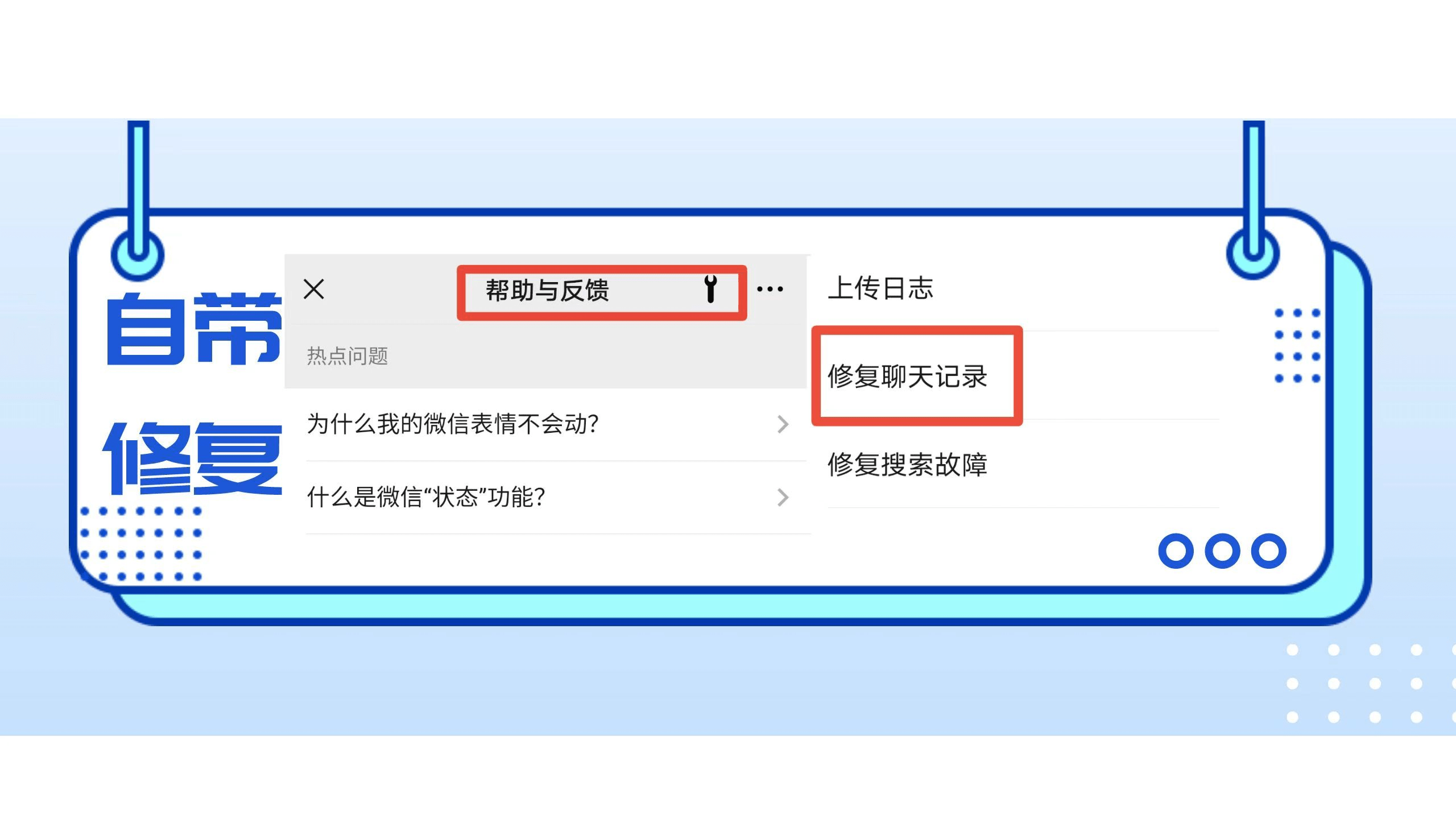 如何删除启信宝拍卖记录（怎么取消启信宝上的电话号码） 第4张