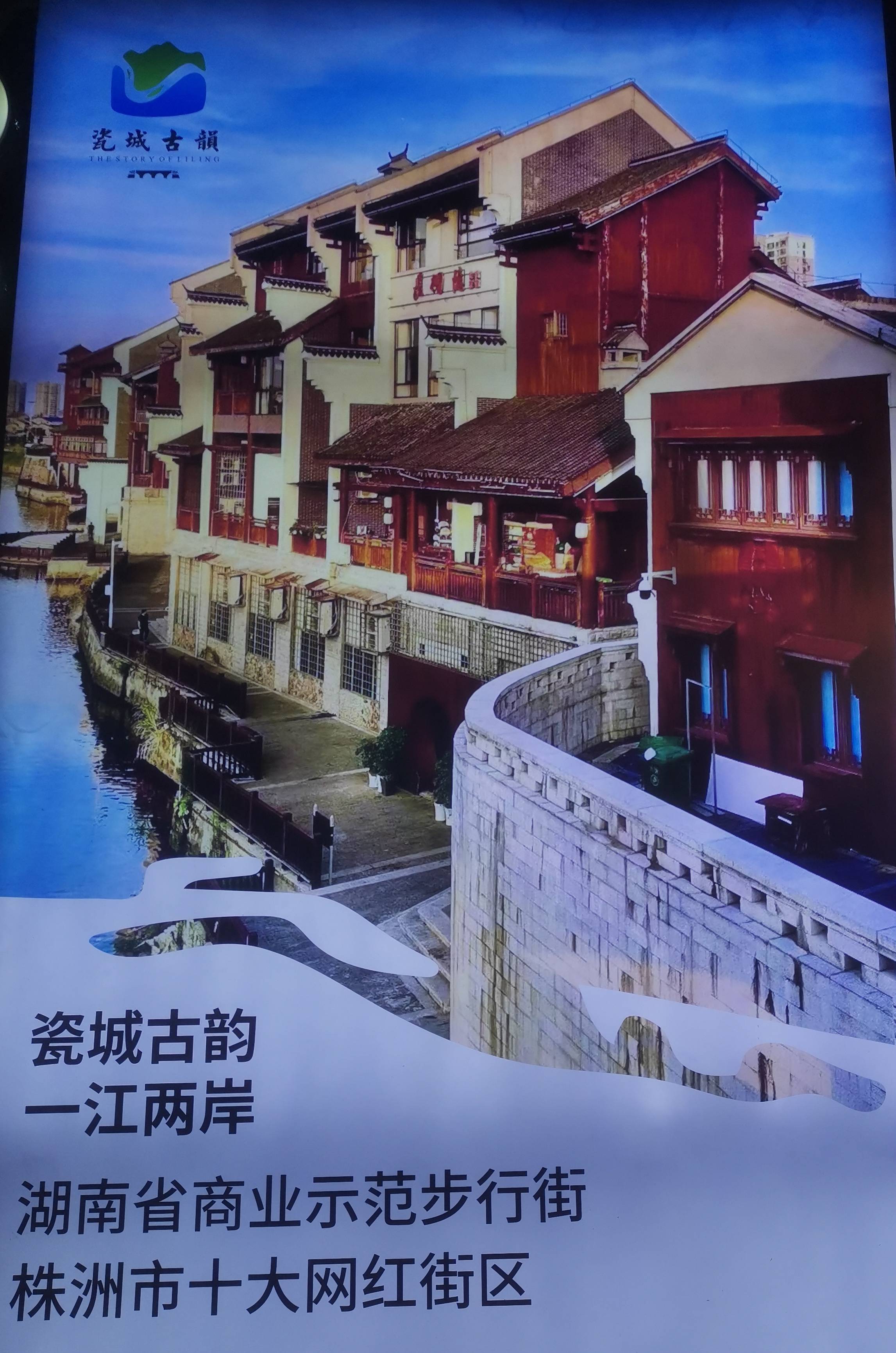 五一游学醴陵身登青云桥乐逛夜市街
