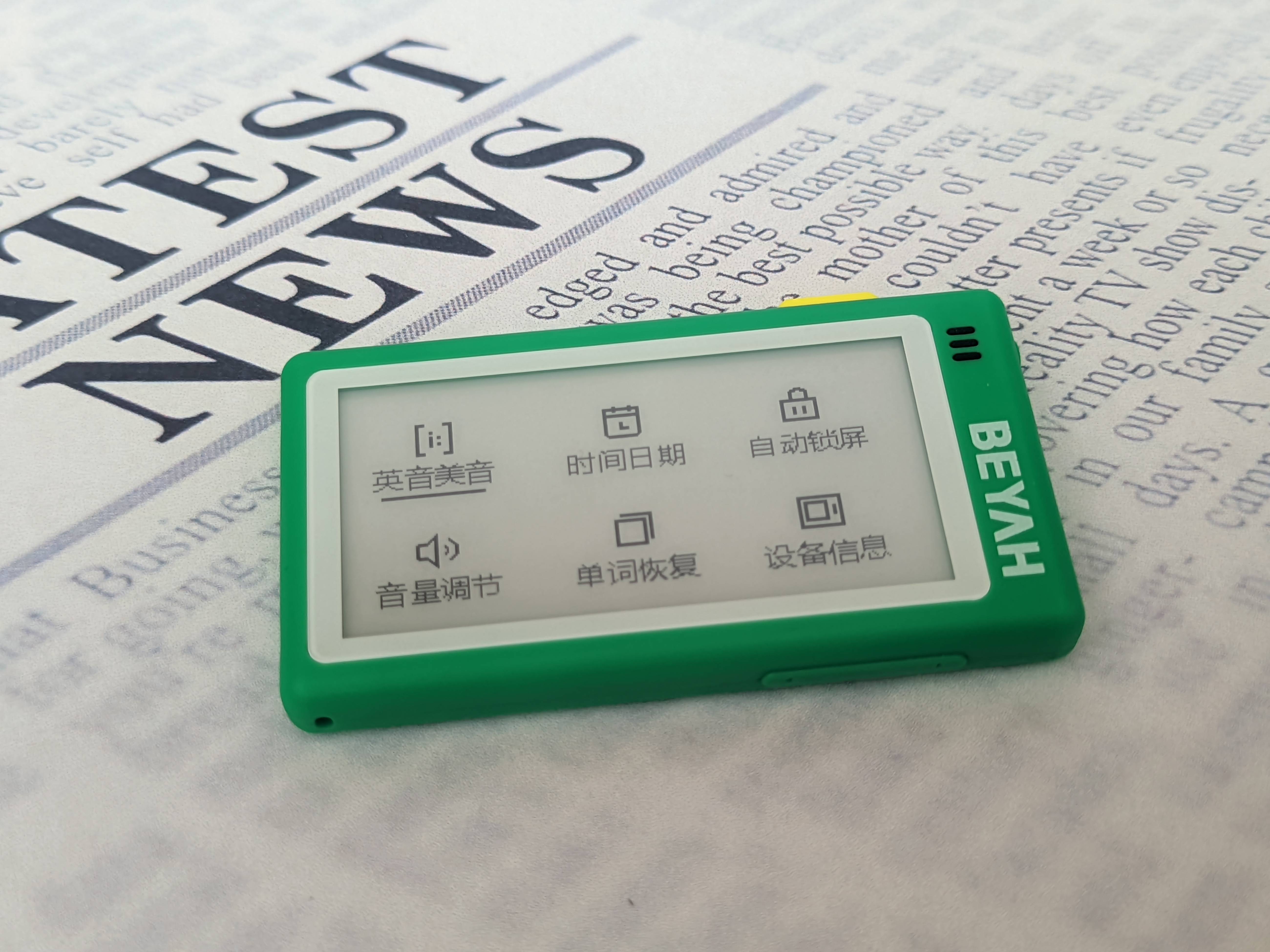 全面屏、资源丰富、外教真人发音、离线可用，孩子背单词就用背呀电子单词卡D1