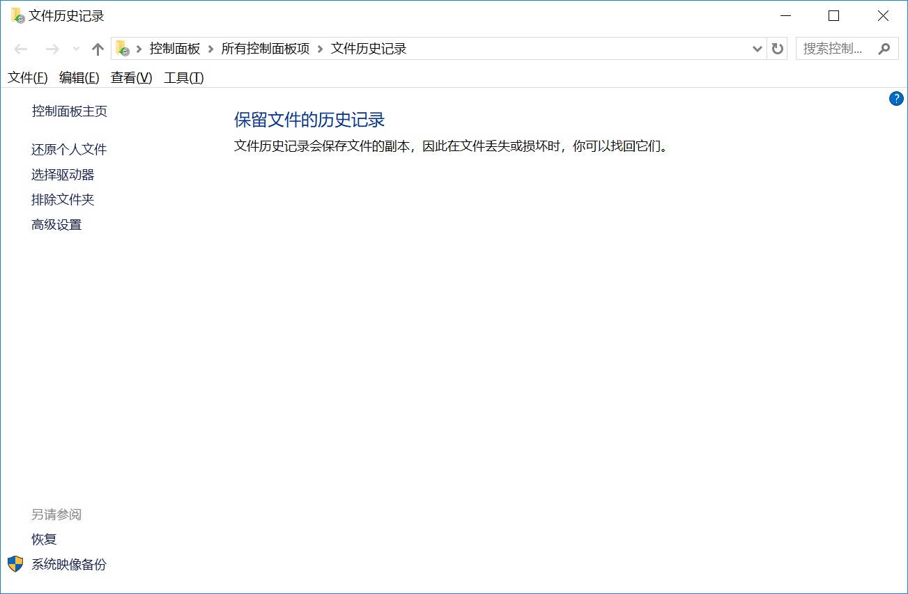 怎样删除天眼查上的帖子（天眼查的个人信息怎么删除） 第6张