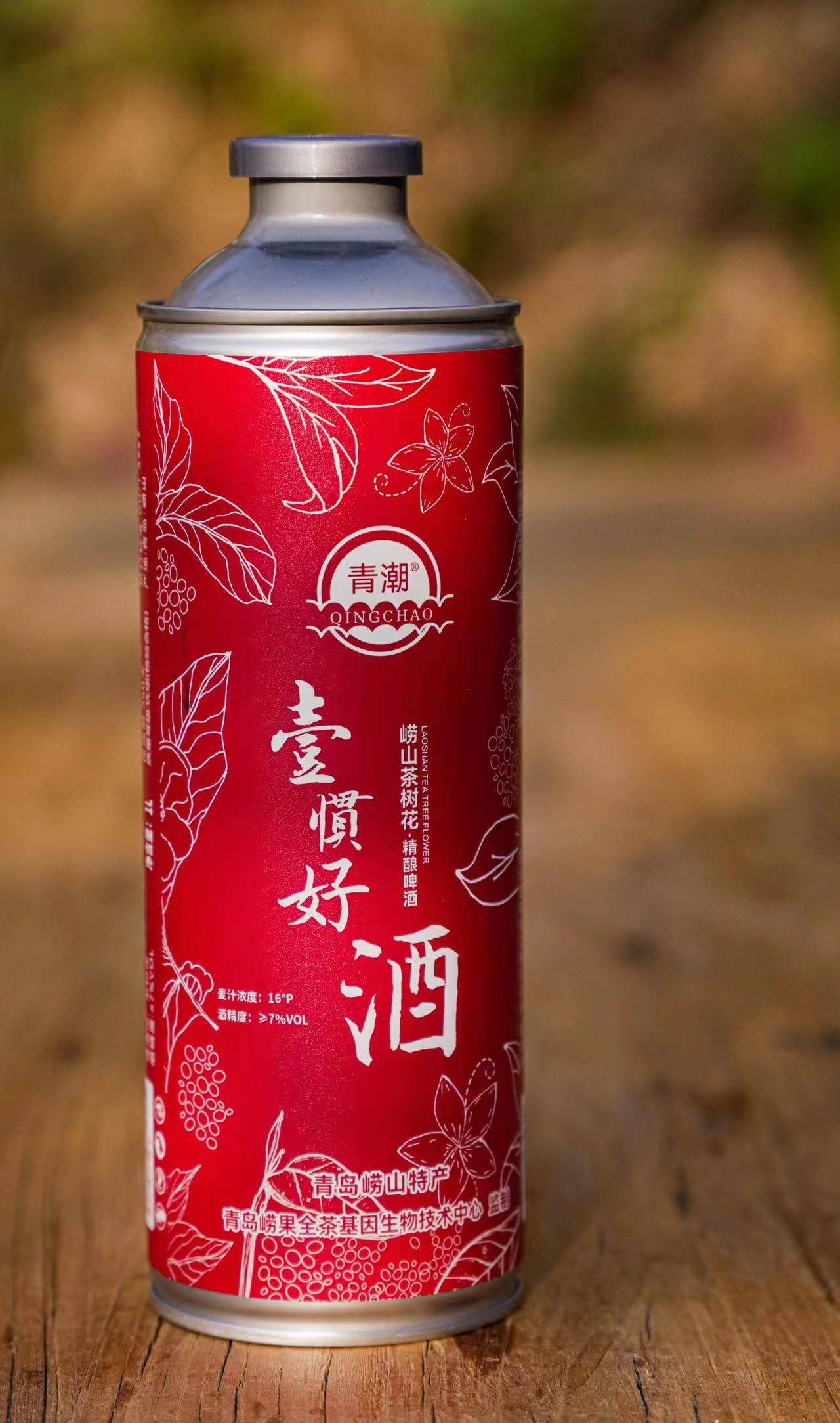 白酒 酒 1280_2167 竖版 竖屏