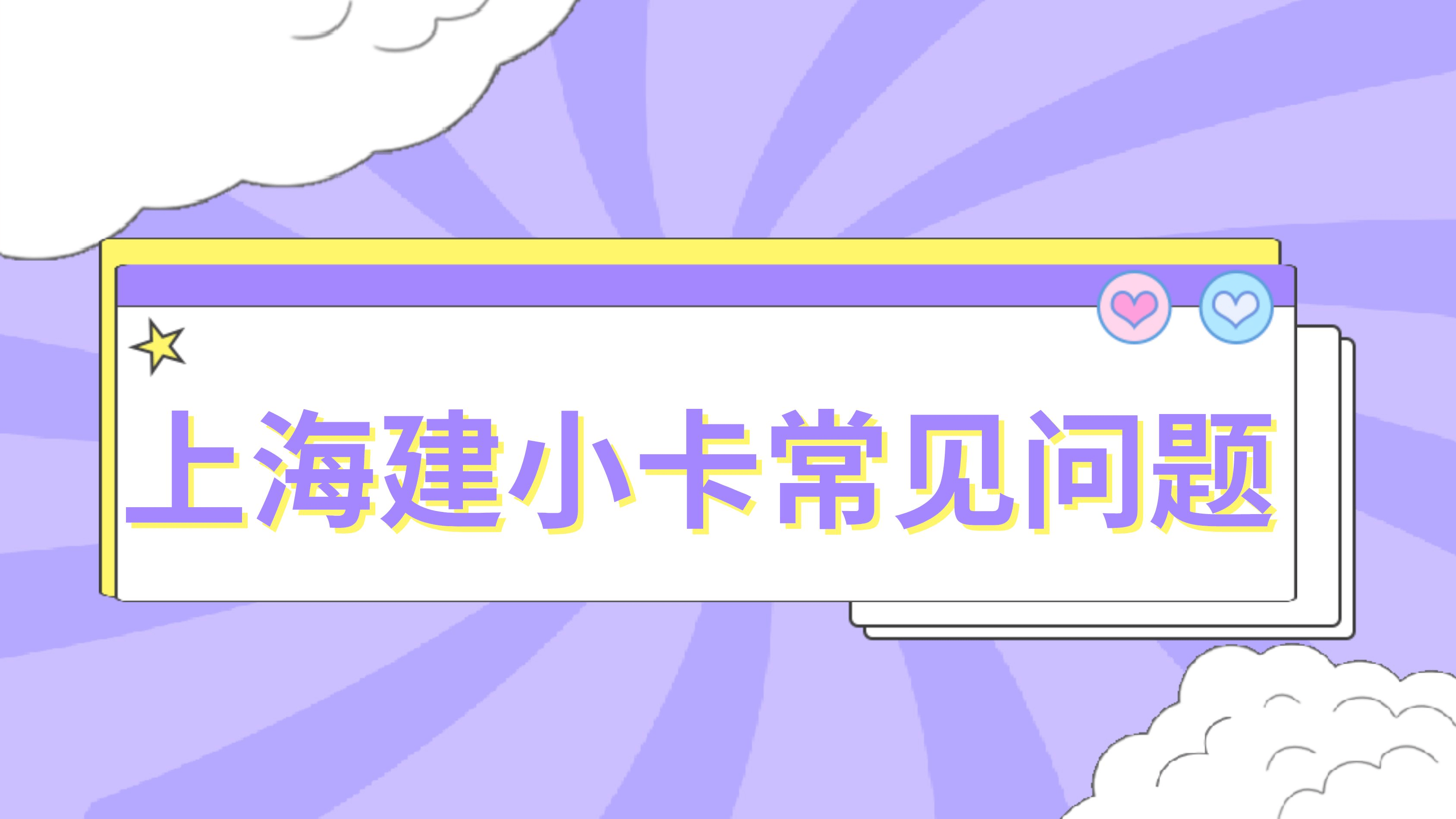 上海孕产妇健康手册图片（2023上海孕产妇健康手册（小卡）最新办理攻略，包含办理流程、材料及注意事项）