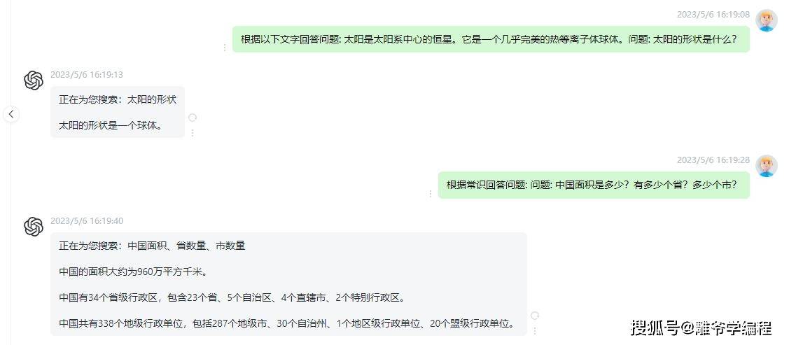 🔥ChatGPT写作神器？13个高效Prompt，让你的文章从此爆款！🤔