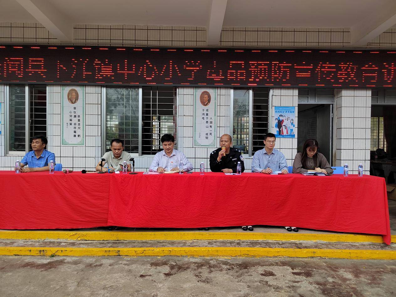 徐闻禁毒:下洋镇联合开展毒品预防教育宣传活动_危害_师生_防毒
