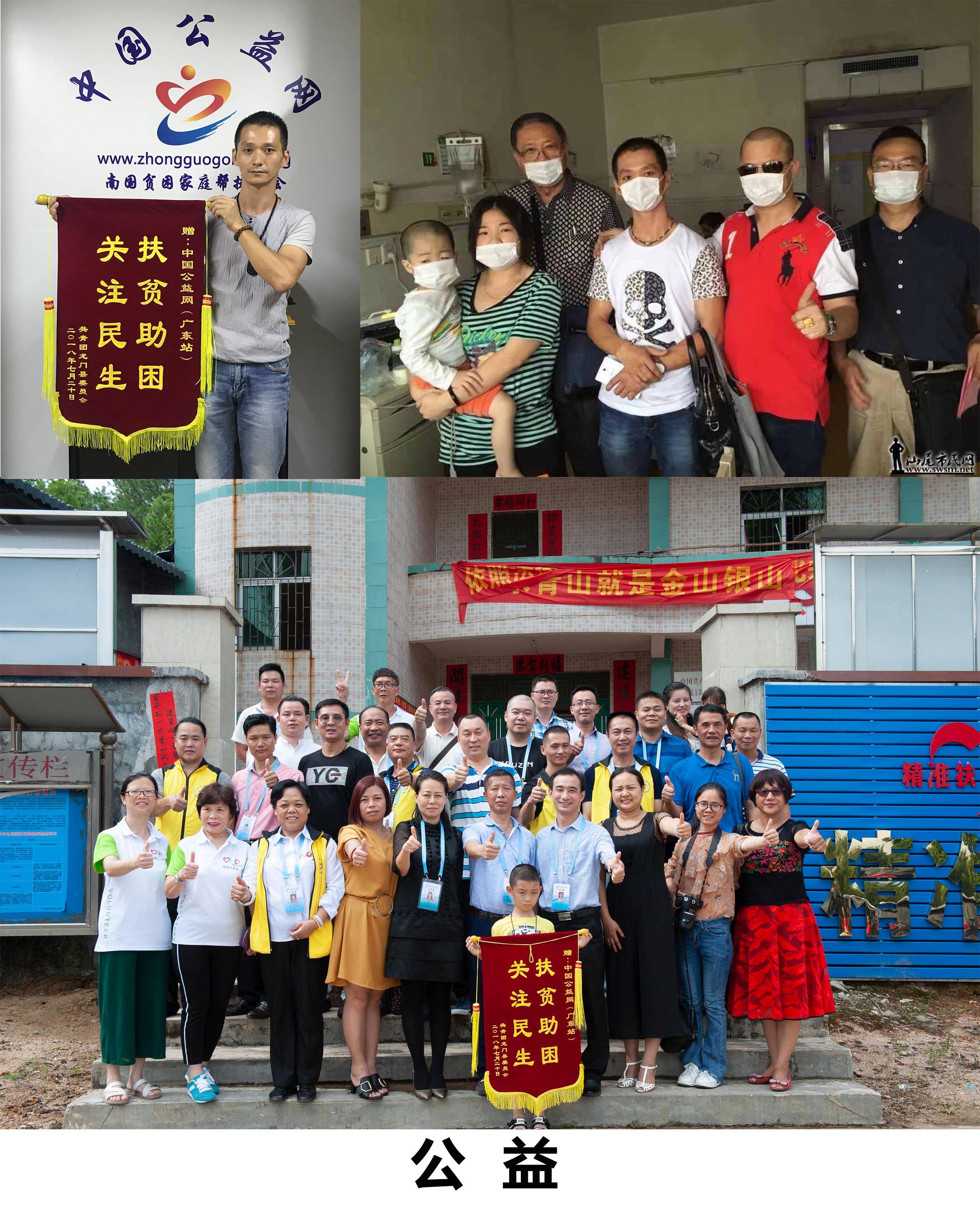 广州卓越文化 刘小军与著名导演王新源合影广州卓越文化 刘小军与广州