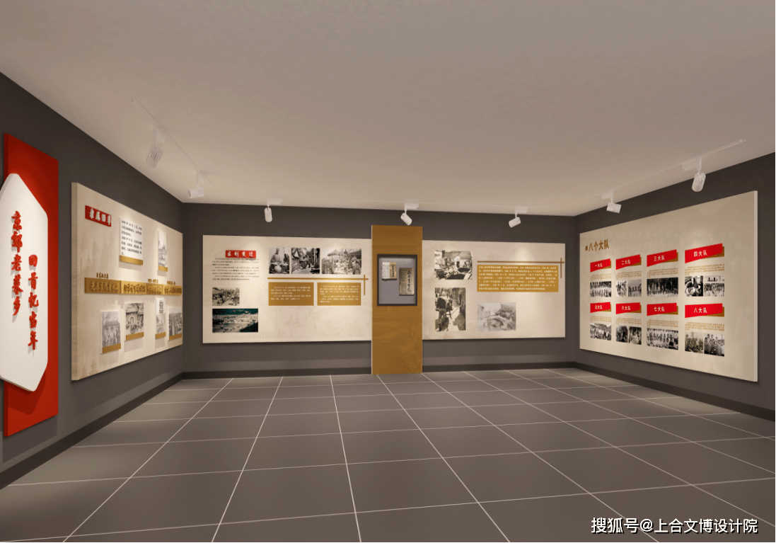 乡情村史博物馆设计效果图分享