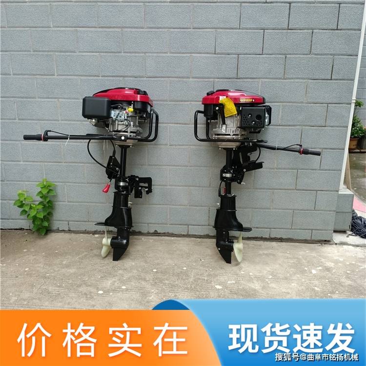小型船用挂浆机 196cc木船铁皮船塑料船尾机 多挡位渔船推进器_动力