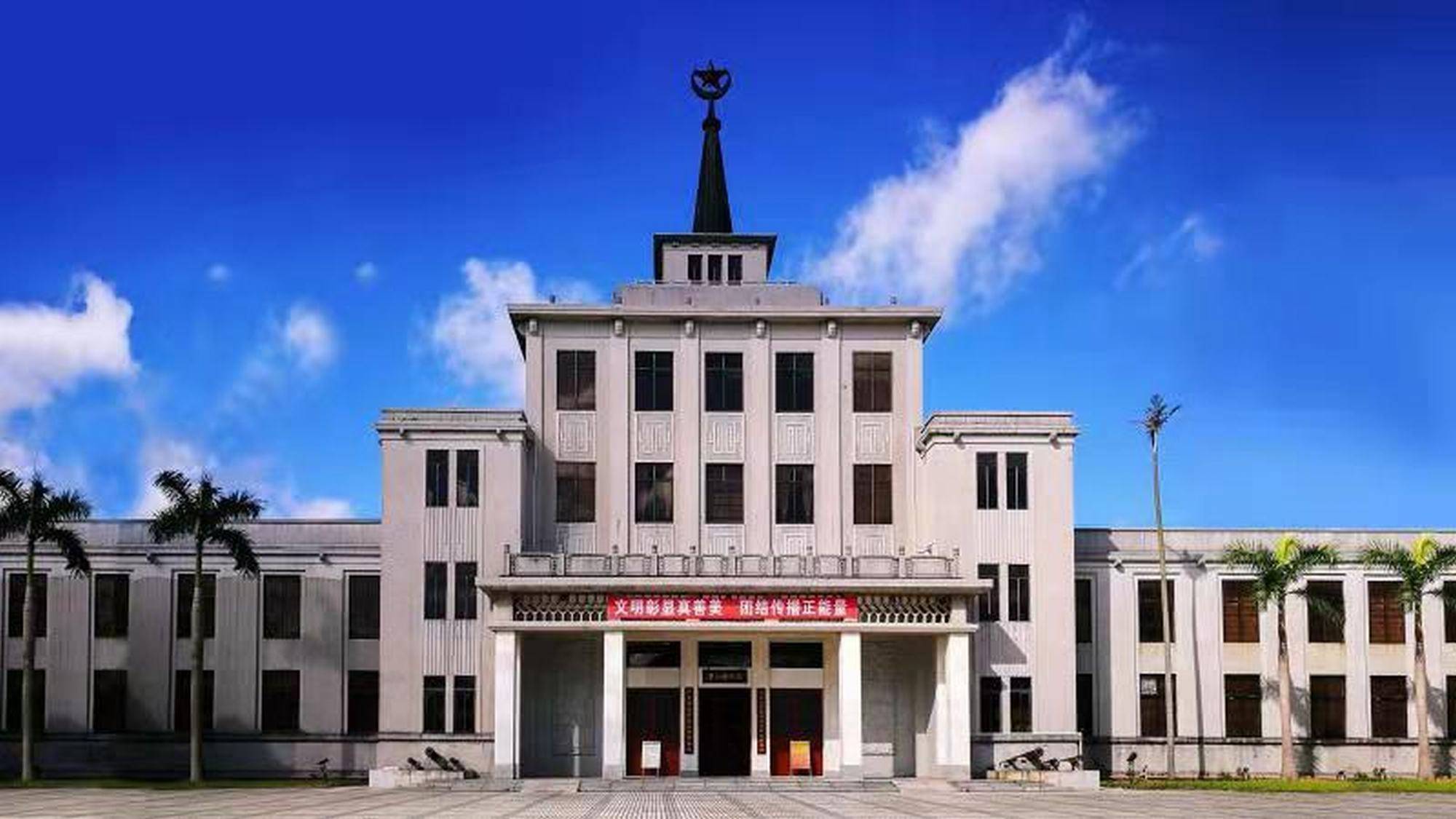 湛江红色教育基地—湛江市博物馆_展览_馆藏_爱国主义