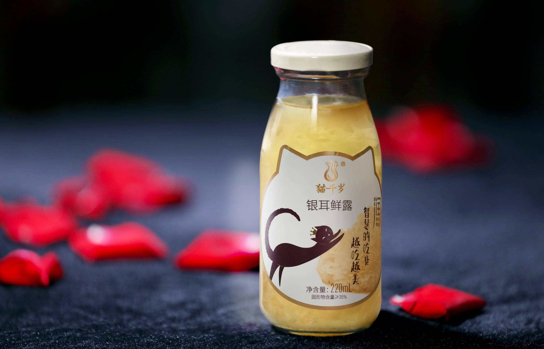 比起点外卖的昂贵和费时,这款猫千岁银耳鲜露,独立瓶装,开盖即食更
