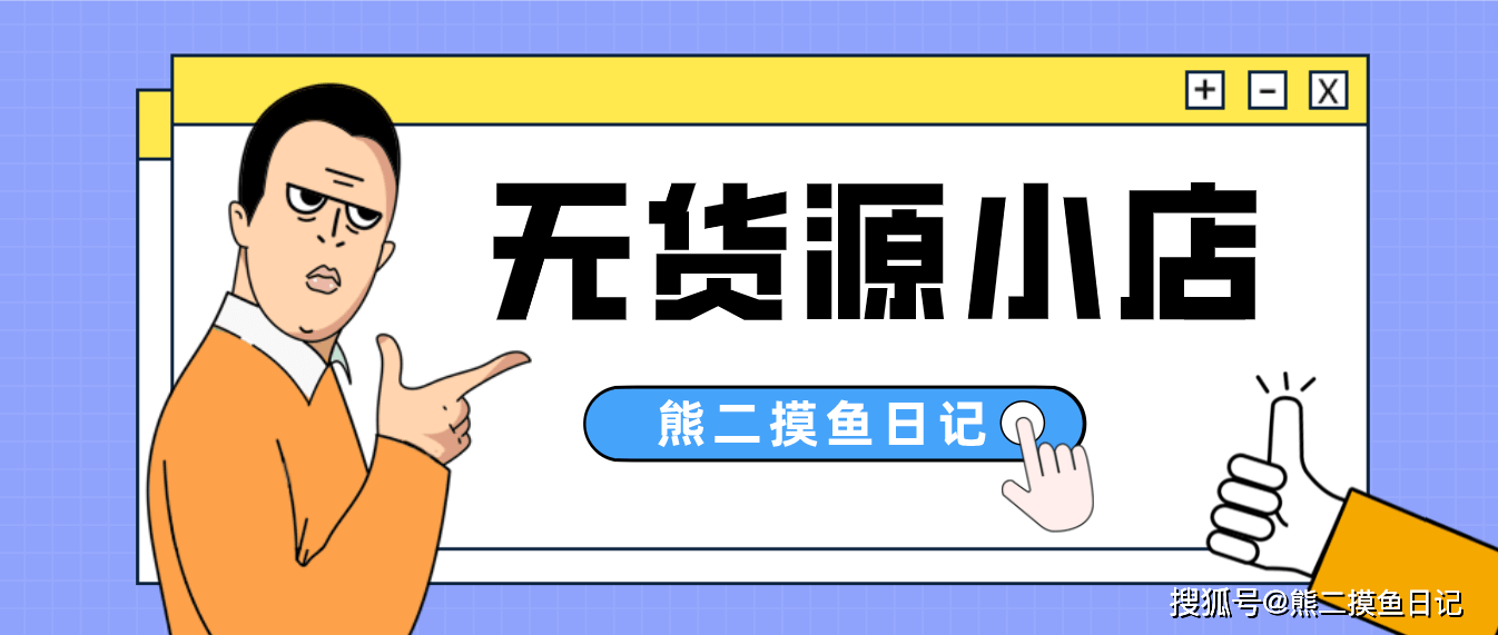 抖音短视频小店流量来源有哪些？流量入口又在哪里？