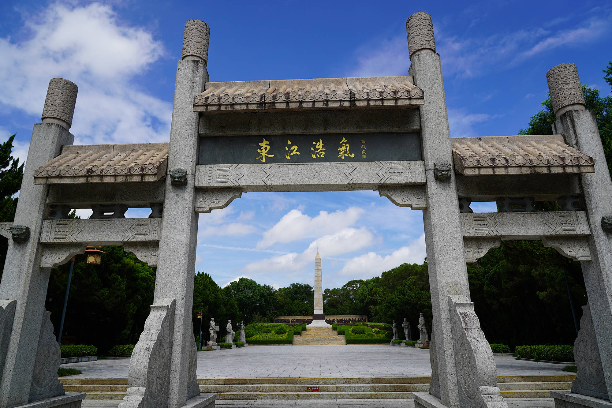 惠州红色教育基地—东江人民革命烈士纪念碑_广东省_单位_人物
