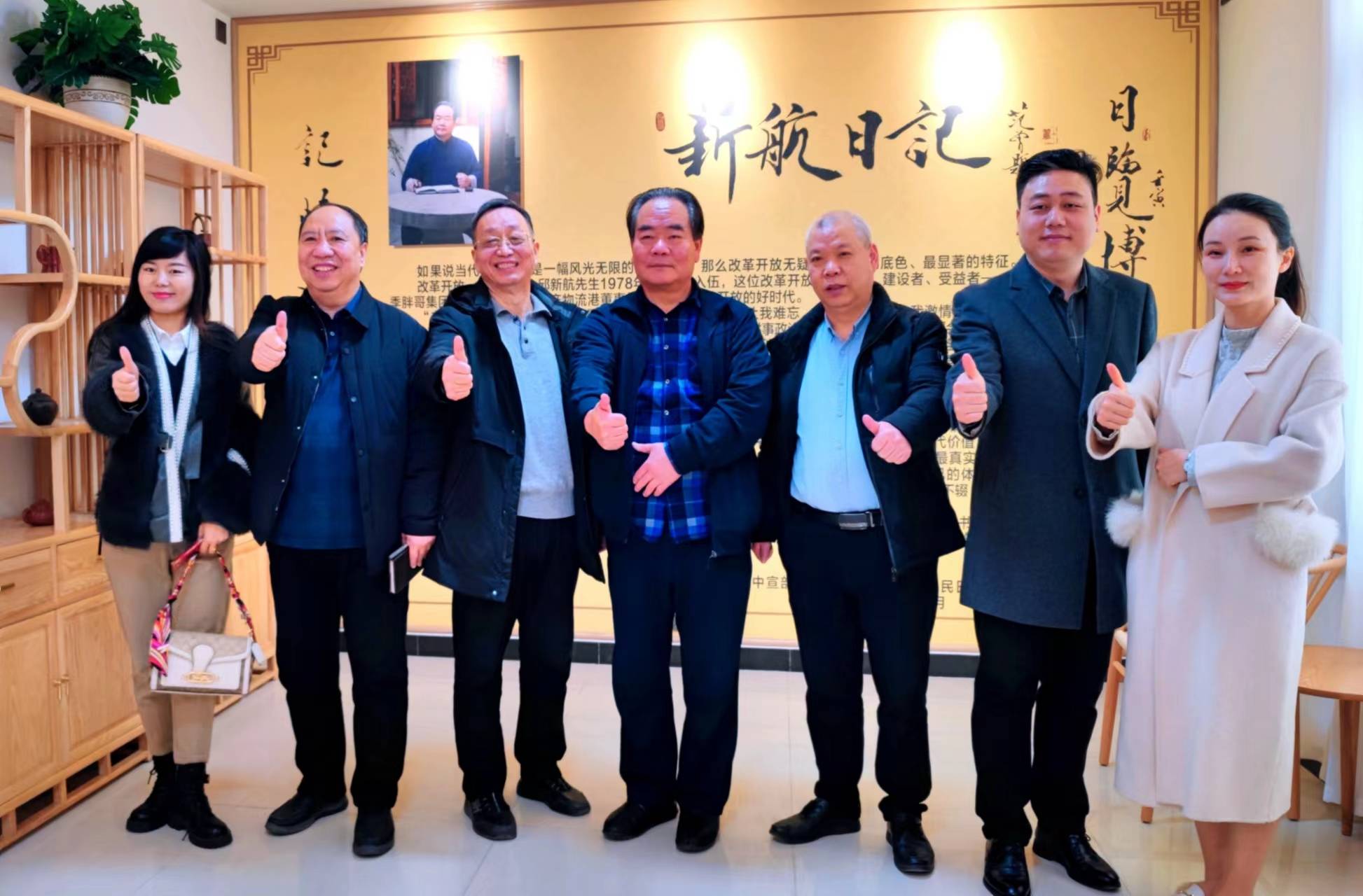 "新航日记博物馆"赓续奋斗真情味道_物流_水产_四季