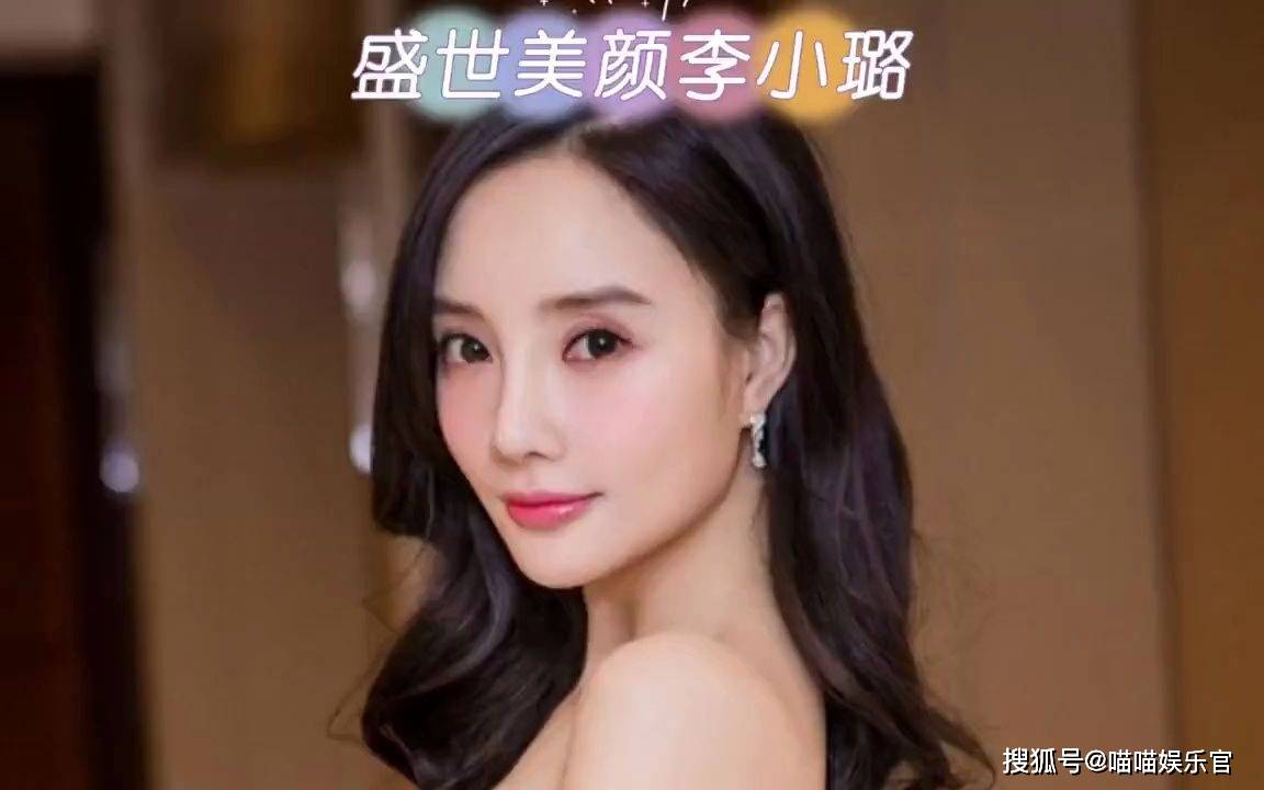 李小璐有新恋情?这个消息在近日引起了热议