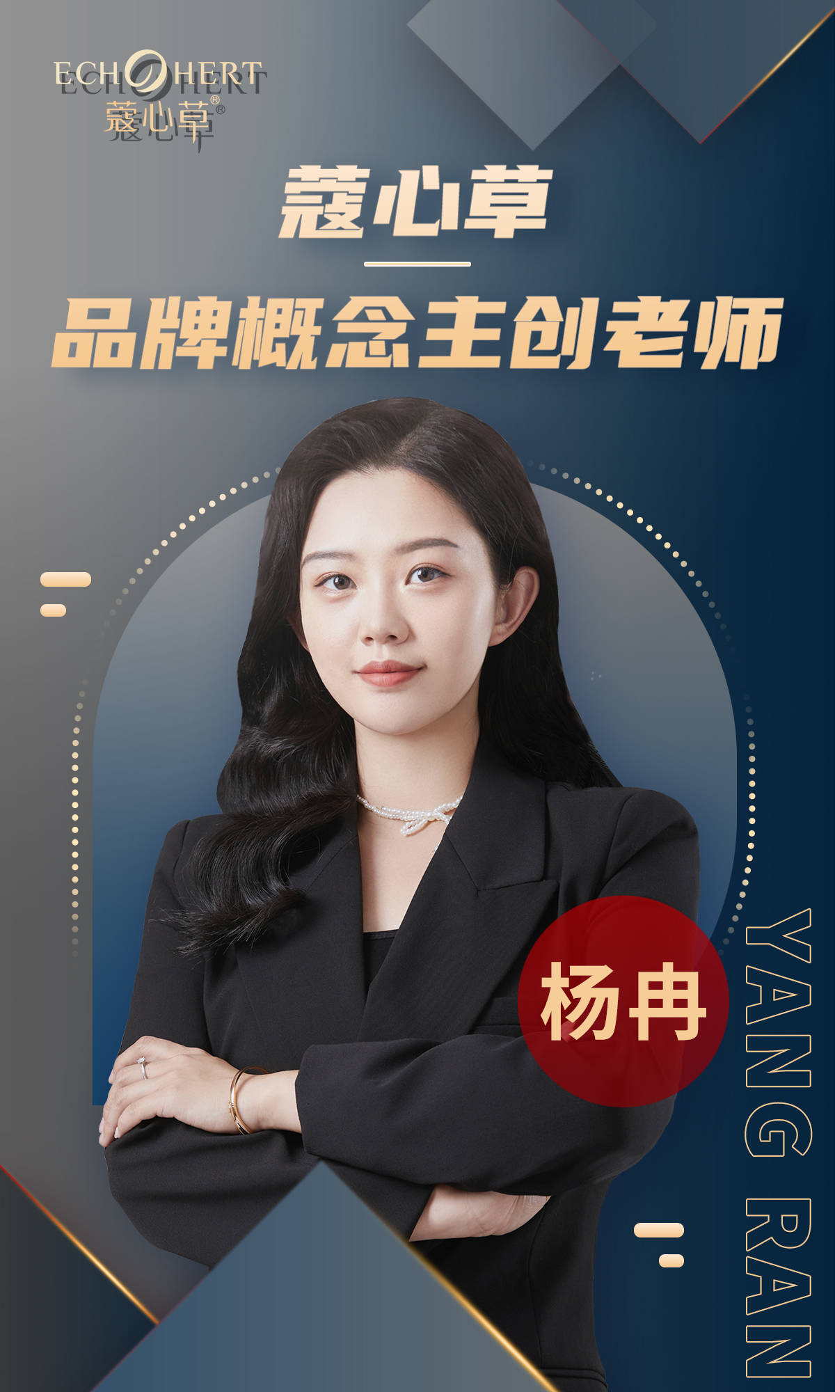 此次蔻心草对护肤模式进行升级,标志着在私人定制问题