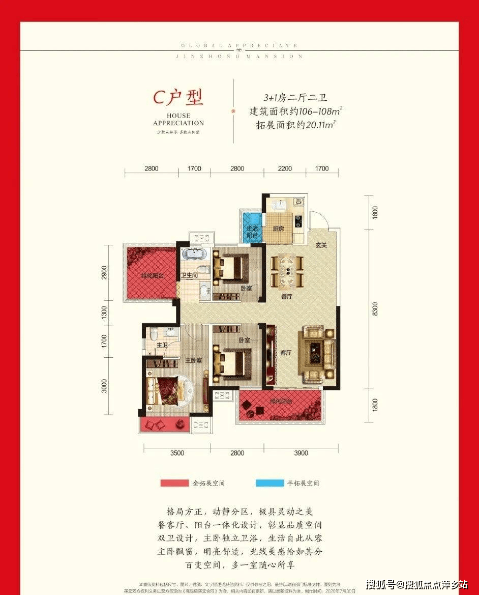 南宁海蓝金钟府售楼处电话丨户型丨交通丨位置丨户型图丨周边商业配套